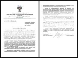 Против Филиппа Киркорова могут возбудить уголовное дело по статье об оскорблении чувств верующих. Танцевал и  спел на кресте с  &laquo;распятой&raquo; актрисой. Мало ему было декораций, так ещё выступления в защиту  "недородственников", затем учил жи