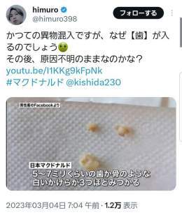 Videos