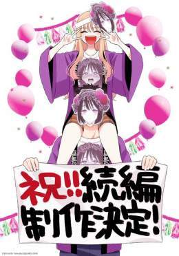 アニメ『その着せ替え人形は恋をする』続編制作決定！ やはり着せ恋きましたな 人気的にテレビアニメ2期で決まりでしょう #着せ恋