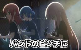 ぼっち・ざ・ろっく 8話 私たちは歌も演奏もまだまだだ でも、このままじゃ終われない バンドと虹夏の夢を救うギターヒーロー覚醒 締めはあしたのジョーとフランダースの犬とエヴァとタイトル回収で バンドアニメだけど主人公が歌じゃなくギターで活躍するいい最終回でした #ぼっち・ざ・ろっく