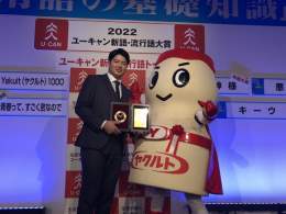 「村神様」 2022ユーキャン新語・流行語大賞、年間大賞に選ばれました！ #swallows #村神様 #村上宗隆 #ヤクルト1000 #ヤクルトマン