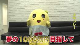 およそ3年前に賞金300万円獲得した #ふなっしー   賞金1000万円を獲得して、もう一度子どもたちの話題に上る愛されキャラクターに返り咲きたいなっし～  今夜7時～  『#小学5年生より賢いの』 @funassyi