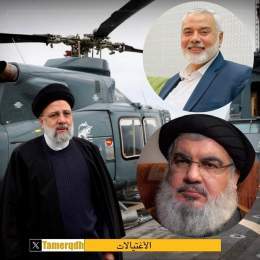 في هذه اللحظة بالتحديد، كانت بداية الغموض وبداية الأحداث.  اللحظة التي اختلف عليها الكثيرون، ولكن مع مرور الوقت والشهور، أصبحت أكثر وضوحاً، وبدأت الألغاز تنكشف شيئاً فشيئاً. وربط الكثيرون هذه اللحظة بالأحداث الجارية دون وجود إثباتات رسمية أو حتى تحقي