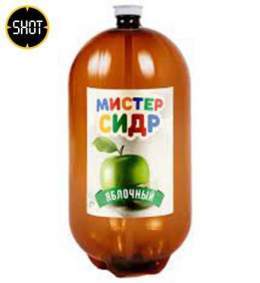 Импортозамещение. Число пострадавших от отравления суррогатным сидром &laquo;Мистер Сидр&raquo; в Ульяновской области увеличилось до 43 человек. Среди них двое несовершеннолетних и беременная женщина&hellip;