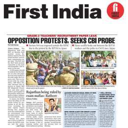 #FIJaipur | OPPOSITION PROTESTS, SEEKS CBI PROBE  Rajasthan being ruled by exam mafias: @Ra_THORe  (: @aishwaryam99)  READ:  #Rajasthan #Jaipur #Ajmer #Paperleak #rajasthanwithfirstindia @BJYM