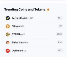 Trending coins and tokens on @CoinMarketCap    #LUNC #Bitcoin #STEPN #SHIB #OP   #LUNC  #HaileyLUNC  $LUNC