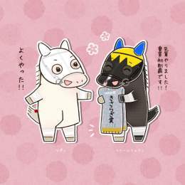 カネコカラーのスガイ厩舎の先輩後輩  #フリームファクシ #ソダシ
