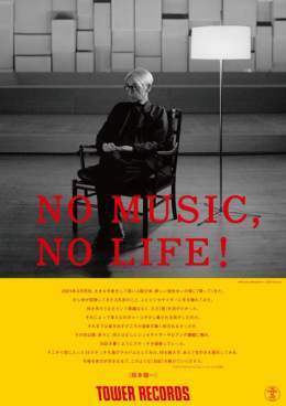 NHK総合で昨晩放送された、#坂本龍一 さんのテレビ特番『坂本龍一 Playing the Piano in NHK &amp; Behind the Scenes』がNHKプラスで1週間見逃し配信中です。 NHKプラス　 ※配信期限 :1/12(木) 午後10:45 まで