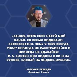 YouTube заблокировал каналы зеленоволосого подонка  Артемия Лебедева . Просто праздник какой-то ...