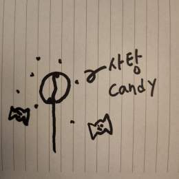 [ #윤재혁 WEVERSE ] 230314 #YOONJAEHYUK post   : teume~ happy white day   #TREASURE&nbsp;#트레저&nbsp;#トレジャー @treasuremembers