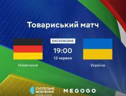 12 ИЮНЯ СБОРНАЯ УКРАИНЫ ПО ФУТБОЛУ ПРОВЕДЕТ ТОВАРИЩЕСКИЙ МАТЧ ПРОТИВ СБОРНОЙ ГЕРМАНИИ Читать:  #Украина #футбол #Германия