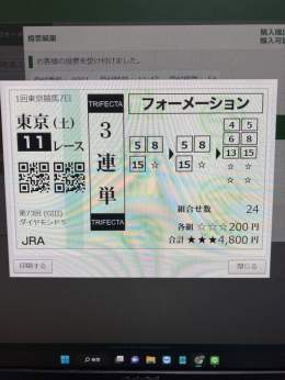 【京都牝馬S】【ダイヤモンドS】終わりましたね 結果ですが&hellip; 東京「おいおい\u2464穴だけ当たってるやないか&hellip;牝馬いらんのに買ってる自分に反省&hellip;」 阪神「1.2着当たってるのに&hellip;\u2469シゲルピンクルビー&hellip;直線夢みたやんけ&hellip;」 明日は【フェブラリーS】【小倉大賞典】【WIN5】で 勝負します