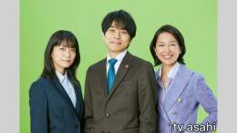 井ノ原快彦主演「特捜9」season6が4月スタート!「人間ドラマに立ち返る」