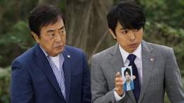 テレビ朝日「警視庁捜査一課9係 season11」 第1話《4/5（水）「特捜９」新シリーズ　スタート記念》  #TVer #警視庁捜査一課9係 #9係 #渡瀬恒彦 #井ノ原快彦 #羽田美智子 #津田寛治 #吹越満 #田口浩正