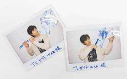 【フォロー＆RTでプレゼント！】 「リバーサルオーケストラ」#坂東龍汰 さんサイン入り写真を2名様に  応募方法は \u2460@TVGwebをフォロー \u2461 この投稿をRT 締切は2023年3月22日（水）正午  #リバーサルオーケストラ #門脇麦 #田中圭 @reveorche_ntv @bando_ryota