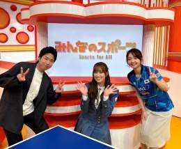 今週開幕する #世界卓球 を前に 応援サポーター #日向坂46 の #佐々木久美 さんが「#みんなのスポーツ」に生出演  マンスリーMC #水谷隼 さん #竹崎由佳 アナと3人で  「日向坂46卓球No.1選手権」の 収録メンバーが再び集結です  #テレビ東京 #世界卓球2023 5月21日から連日生中継