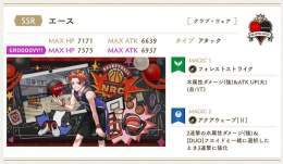 【ツイステ】12月1日より「SSR エース[クラブ・ウェア]」が登場！DUOの相手は&rdquo;フロイド&rdquo; #ツイステ #ヴィランズ   ・限定家具 エピソードLv1「エースのスポーツバッグ」 エピソードLv2「エースのフレーム」 エピソードLv3「エースのバスケットゴール」