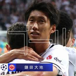 #鎌田大地 のチャンピオンズリーグ3試合連続ゴールで @eintracht_jp が同点に追いつきました！  #UCL
