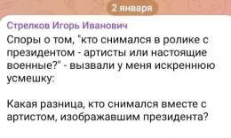 &laquo;У Гиркина появился выбор - либо Гаага, либо кувалда&raquo;  Гиркин все откровеннее:   &laquo;Вторая волна мобилизации точно будет. Чтобы победить нам нужно мобилизовать ещё 500.000 солдат&raquo;.
