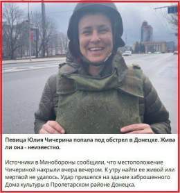 &laquo;Чичерина, Михалков&hellip; Еще будут подарки на Рождество?&raquo;  Бесы добрались и до Михалкова - Никита Сергеевич, утверждавший, что коронавируса не существует, госпитализирован с тяжёлой ковидной пневмонией.   А может, и правда, 2023-й буде
