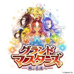 【新育成シナリオ情報！】 新育成シナリオ「グランドマスターズ -継ぐ者達へ-」のPVを公開！  新育成シナリオは2月24日(金)12:00に追加予定です！ お楽しみに\u266a   #ウマ娘 #ゲームウマ娘