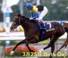 【3月25日がアツ過ぎる件】 ・ディープインパクト誕生日  ・日経賞(タイトルホルダーvsAビクターモア)  ・伏竜S 地方最強2歳ヒーローコール参戦  ・深夜- ドバイミーティング イクイノックス、ドウデュース、パンサラッサ 現役世界最強&times;レジェンド武ダービー馬&times;世界のパンサ  ・翌日、高松宮記念