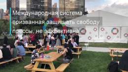 Амаль #Клуни призвала наказывать чиновников, ущемляющих свободу слова и преследующих журналистов.
