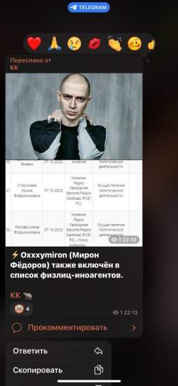 ОКСИМИРОН РОДНОЙ ПОЗДРАВЛЯЮ ЭМСИ МИФ ПОМОГ ТЕБЕ ШАГНУТЬ К СТАТУСУ ИНОАГЕНТА ТАКОЙ КРИНЖ ДАЖЕ ОНИ НЕ ВЫДЕРЖАЛИ АХАХАЭАЗАЖКЗКДК