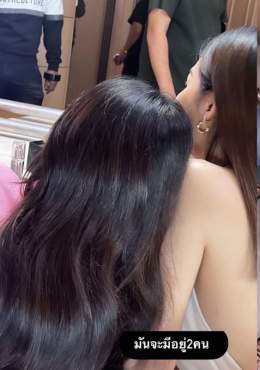 ไหล่มีนา มีคนจองแล้วแถมดูแล้วน่าจะขี้หวงด้วย