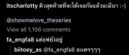 เก่งมากกก มันต้องแบบนี้สิและขอบคุณเตยที่ขยี้ซ้ำ