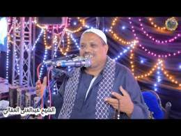 عقيقه المولود زياد محمد و سليم محمود ال ابو عقيل رهبة العقيلات جهينه سوهاج#الشيخ_عبدالغنى_العقالى