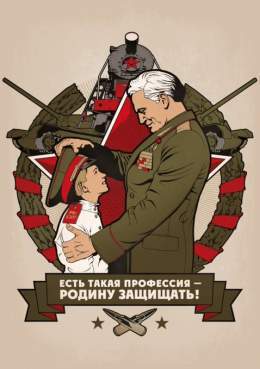 С Праздником Днём Защитника Отечества !!!   Мира и здоровья !