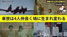 Videos