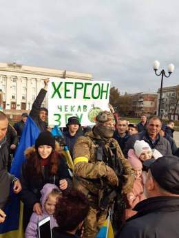 ХЕРСОН - ЭТО УКРАИНА  В день освобождения Херсона от российских оккупантов сохраним для истории хронологию этой блестящей стратегической операции.  1. ВСУ накапливают силы на Херсонском направлении и начинают наступление. ИПСО пиарят Херсон как напра