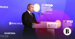 Президент России Владимир Путин примет участие в пленарном заседании Петербургского международного экономического форума (ПМЭФ). Об этом журналистам рассказал пресс-секретарь российского лидера Дмитрий Песков.