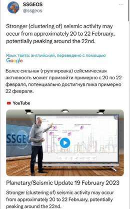 Голландский исследователь/сейсмолог Франк Хугербитс еще вчера всё предсказал сегодняшние  подземные толчки на юге-востоке Турции  Хатай продолжает трясти .... Ещё одно землетрясение магнитудой 4,3 .