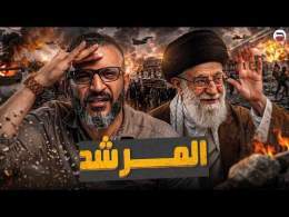 عبدالله الشريف | حلقة 15 | المرشد | الموسم العاشر