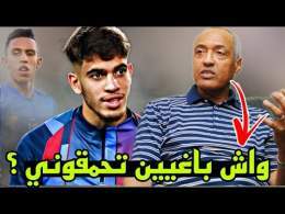 لائحة الركراكي المونديال  \u274c