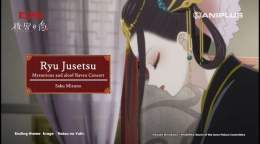 I should be calling her as "Jusetsu" from now on, huh  Another interesting thing to take note of: Crunchyroll/Aniplex of America is going on for the Chinese readings of the names of the characters here while Aniplus Asia is going on full blown Japane
