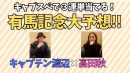 Videos