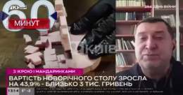 На УкрТВ предложили отказаться от салата Оливье, заменив его на салат 'Перемоги'