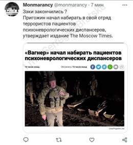 Придурки Макнамара - во время войны во Вьетнаме американский министр обороны Макнамара разрешил призывать в армию США умственно отсталых. Вспомните фильм Форест Гамп.  Американцы зеркалят себя.  @Diego_Valdes_RU