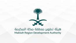 إعلان وظائف حكومية (للرجال والنساء):  (تشمل وظائف إدارية لا تتطلب الخبرة)  هيئة تطوير منطقة مكة المكرمة تعلن فتح باب التقديم لشغل وظائفها الرسمية من المرتبة (40) حتى (46) لحملة البكالوريوس، يستمر التقديم حتى الأحد 14445/2/4هـ.  التفاصيل:   #وظائف_شاغ