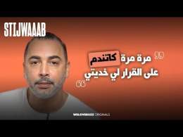 مصمم&nbsp;الزي الرسمي للبعثة المغربية فالألعاب الأولمبية باريس
