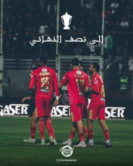 To The SEMI-FINALS