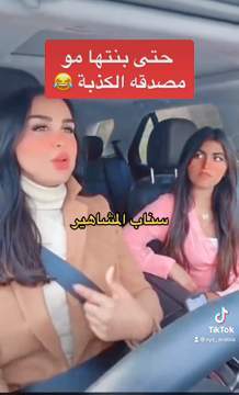 #هندالقحطاني #السعودية