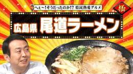【#GYAO でも無料配信中】  日テレ『#秘密のケンミンSHOW極』 毎週木曜よる9:00放送  大阪謎の超人気お菓子満月ポン登場 久本雅美大興奮  #GYAOで見逃し #ケンミンショー #久本雅美 #田中裕二 #髙木雄也 #HeySayJUMP #ミキ @kenmin_kiwami  こちら