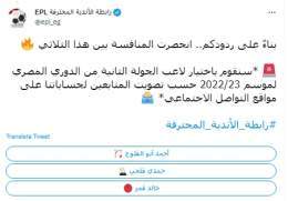 رابطة الأندية تعلن عن 3 مرشحين لجائزة أفضل لاعب في الجولة الثانية من الدوري  - أحمد أبو الفتوح  - حمدي فتحي  - خالد قمر