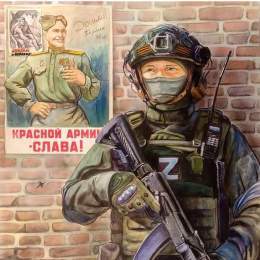 С добрым утром, Россия! Всех наших воинов с Днём Защитника Отечества! Силы вам, мужества и отваги! Пусть каждый день будет успешным, каждый поступок достойным, каждое слово - твёрдым, каждое действие - уверенным! Победа будет за нами!