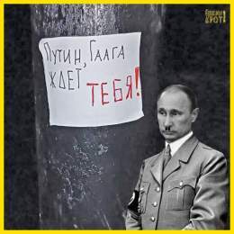 За создание трибунала для Путина проголосовал Европарламент   Как сообщает DW, принятая депутатами резолюция гласит, что специальный трибунал по аналогии с Нюрнбергским процессом должен создаваться в тесном сотрудничестве с Украиной и международным с